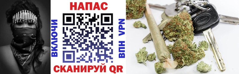 Виды наркотиков купить Ставрополь A PVP Метадон Конопля