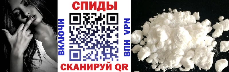 АМФ 97% маркетплейс состав Ставрополь