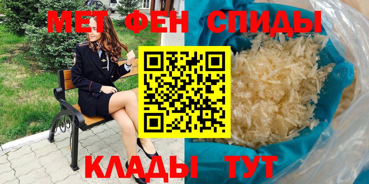 АМФЕТАМИН  Amphetamine Розовый  Вход с VPN  Ставрополь 