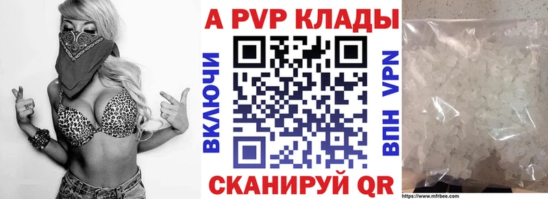 APVP мука  Ставрополь 