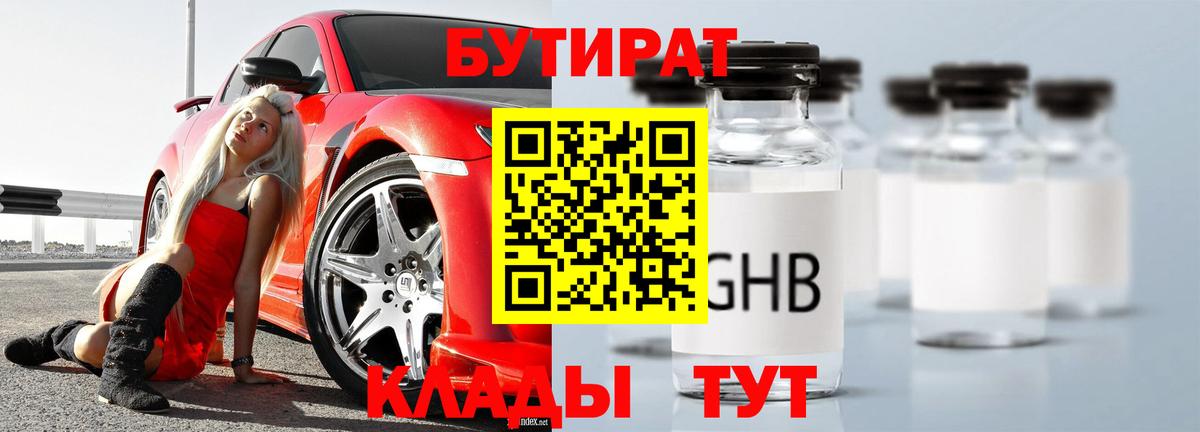 ГАШ Ставрополь