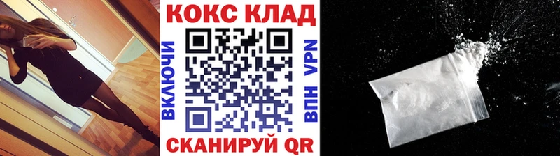 Кокаин Эквадор  сколько стоит  Ставрополь 
