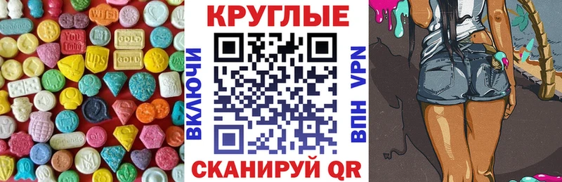 кракен ONION Ставрополь ЭКСТАЗИ 280 MDMA