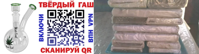ГАШ hashish Ставрополь