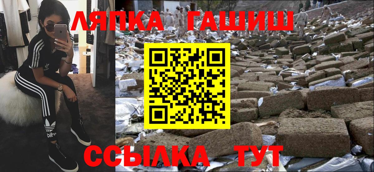 ГАШ 40% ТГК Ставрополь