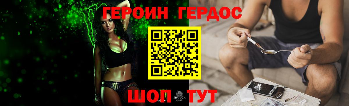 Мефедрон   ГАШИШ  Codein  Вход с VPN  Кокаин  МЕТАМФЕТАМИН  Ставрополь  ЭКСТАЗИ 