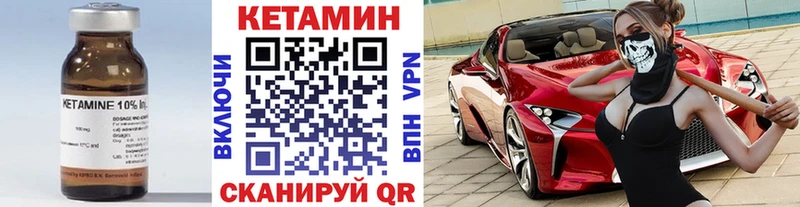 КЕТАМИН ketamine  Ставрополь 