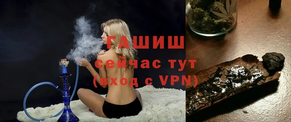 мефедрон Нязепетровск