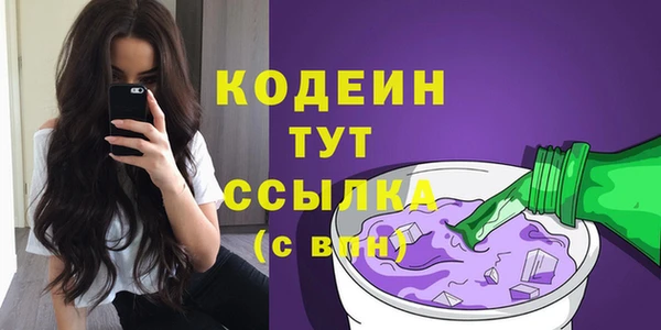 синтетический гашиш Новодвинск