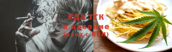 синтетический гашиш Новодвинск