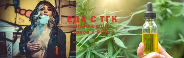 синтетический гашиш Новодвинск
