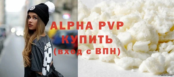 синтетический гашиш Новодвинск