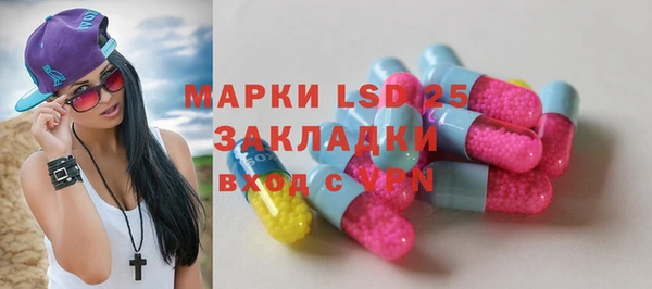 синтетический гашиш Новодвинск