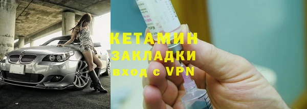 синтетический гашиш Новодвинск