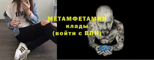 мефедрон Нязепетровск