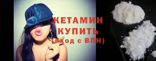 синтетический гашиш Новодвинск