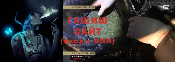 синтетический гашиш Новодвинск