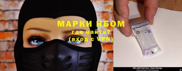 синтетический гашиш Новодвинск