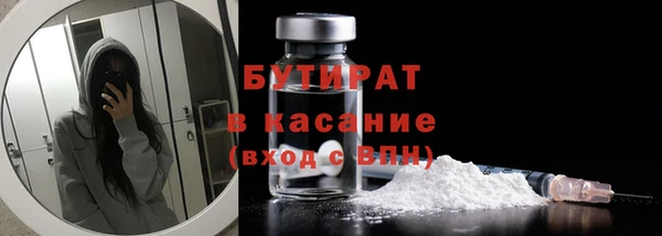 стафф Новозыбков