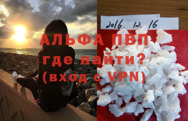 apvp Няндома