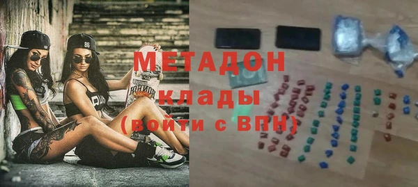 стафф Новозыбков