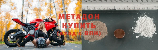 стафф Новозыбков