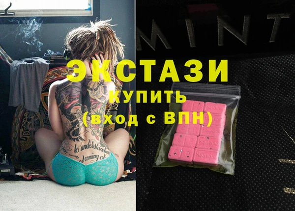 синтетический гашиш Новодвинск
