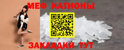 амф Гусиноозёрск
