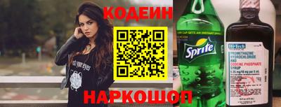 марки nbome Гусь-Хрустальный