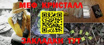 амф Гусиноозёрск