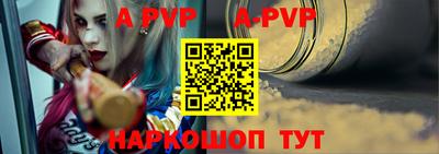 амф Гусиноозёрск