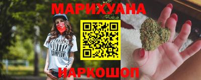 марки nbome Гусь-Хрустальный