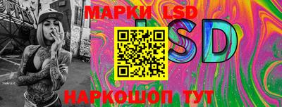 марки nbome Гусь-Хрустальный