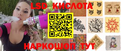 амф Гусиноозёрск