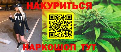 амф Гусиноозёрск