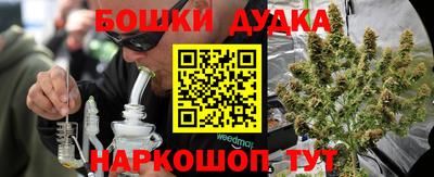 амф Гусиноозёрск