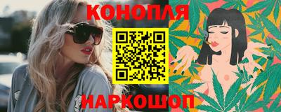 бутират Абакан
