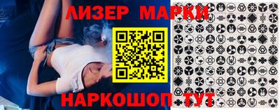 амф Гусиноозёрск