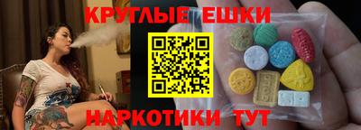 марки nbome Гусь-Хрустальный