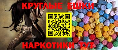 марки nbome Гусь-Хрустальный