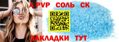 спиды Гусев