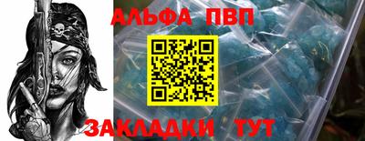 амф Гусиноозёрск