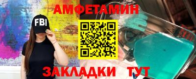 марки nbome Гусь-Хрустальный