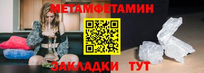 амф Гусиноозёрск
