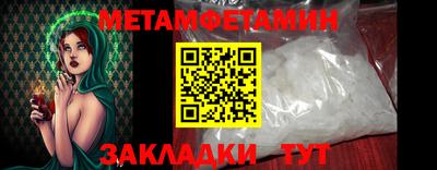 марки nbome Гусь-Хрустальный