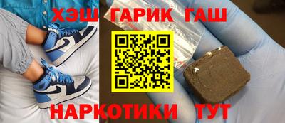 марки nbome Гусь-Хрустальный