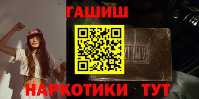 марки nbome Гусь-Хрустальный