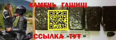 марки nbome Гусь-Хрустальный