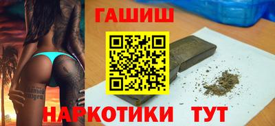 амф Гусиноозёрск