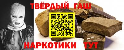 амф Гусиноозёрск